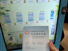 -中国中医科学院西苑医院(本部)