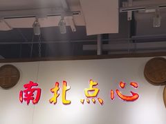 -金鼎轩(阜成门金融街店)