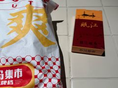 -五马集·海鲜·温州大牌档(黑金冠五马街十字路口店)