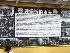 -陈记汤饭(水巷口店)