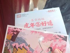 -鸡鸣赐茶(鸡鸣寺路店)