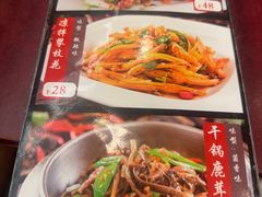 -红豆园(文林街店)