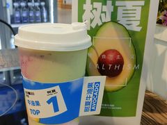 牛油果羽衣甘蓝火龙果-树夏(建设路店)