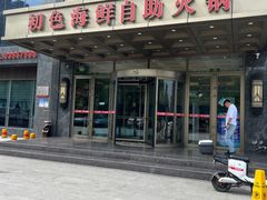 -初色海鲜自助(万丰路店)