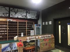 -魔岩攀登(南京东路店)