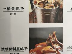 -渔娘渔家丹东海鲜(东直门店)