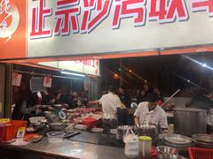 -联丰美食(番禺店)