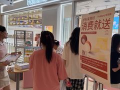 -好利来(熙地港店)