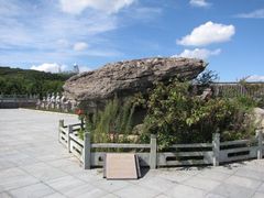 -达蓬山旅游度假区