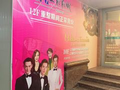 -SFC上影影城(新世界店)