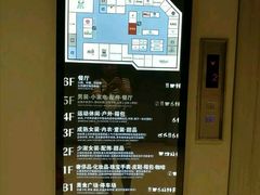 -优客城市奥莱