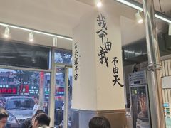 -英雄故事地摊烤肉(马驹桥店)