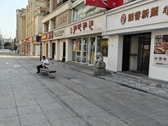 -百年尹氏汤包(湖南路狮子桥店)