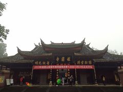 -峨眉山报国寺