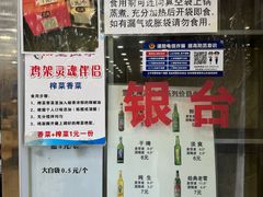 -老四季(总店)