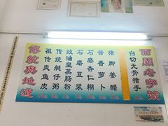 -陈老添美食店(宝华路店)