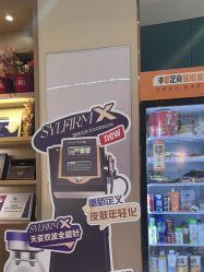 -恒博天姿医疗美容