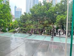 -广州希尔顿逸林酒店-OPEN開·全日制餐厅·海鲜·小火锅·自助餐(东风路店)