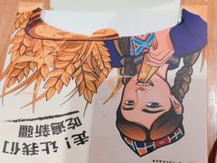 -谷丽麦馕新疆菜·清真(步步高梅溪新天地店)