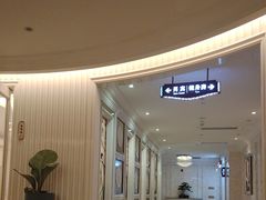 -麓湖国际水疗