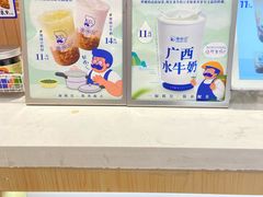 -煲珠公·老红糖珍珠奶茶(金沙洲梦乐城店)