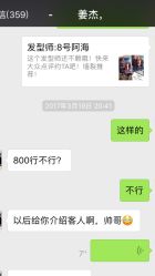 点击看大图 -QZHAIR SALON