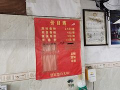-越南仔正宗越南卷粉