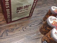 -富贵面包公司(运河店)