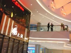 店内环境-首开·龙湖成都西宸天街