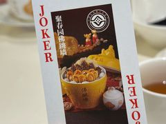 -聚春园自助餐厅(东街口店)