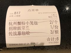 -老头儿油爆虾·知味杭州(爱琴海购物中心)