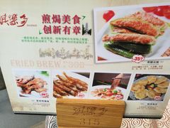 菜单-淇乐多品味馆(江南大道店)