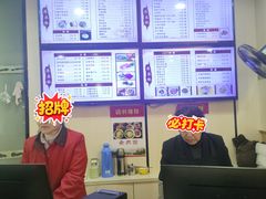 -蒋家桥饺面店(东关街店)