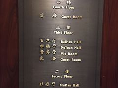 -杭州花家山庄