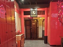 -长藤鬼校(观音桥店)