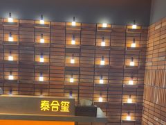 -泰合玺·精油疗愈SPA(狮山天街生活广场店)