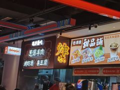 -董记老清泉·鲜切涮羊肉(窑岭店)