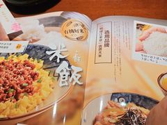 -晶吉·居酒屋·烧鸟·生鱼饭(中山区民主广场店)