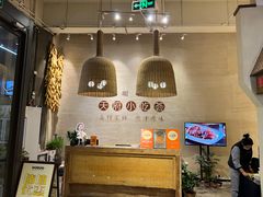 -天府小吃荟(勒泰店)