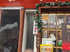 -合风谷(南下塘店)