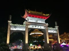 -南岳衡山风景名胜区