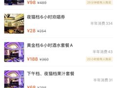 -维纳斯KTV(荣兴广场店)