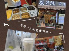 -张果佬年糕卷(科巷店)