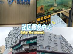 -爱牙联合口腔(门诊报销 海云庵店)