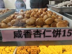 -纯心饼店(源溪店)