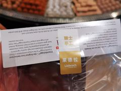 -Laderach 莱德拉(上海环贸iapm店)