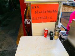 -珍珍小食店(西华路店)