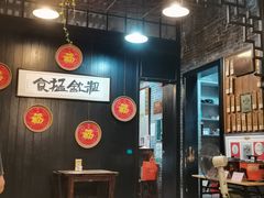 -黄祥华养生堂·炖汤·营养蒸饭(岭南天地店)