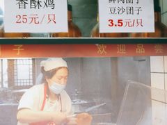 -赵天禄(葑门横街店)