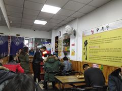 大堂-淮南牛肉筋汤(锦辉商城店)